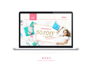 從品牌到體驗 你好君賢攜手恒安集團，打造孕產媽咪的專屬電商新篇章