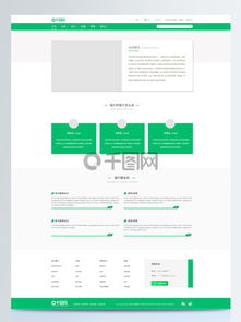 免費(fèi)獲取公司簡(jiǎn)介網(wǎng)頁素材與模板 千圖網(wǎng)與網(wǎng)絡(luò)技術(shù)開發(fā)的完美結(jié)合