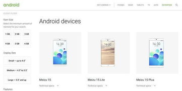 致魅友 請(qǐng)謹(jǐn)慎甄別，勿輕信所謂“黃章打磨”魅族15系列圖片